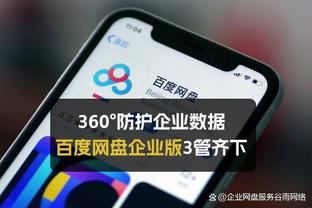 雷电竞手机版ios截图1